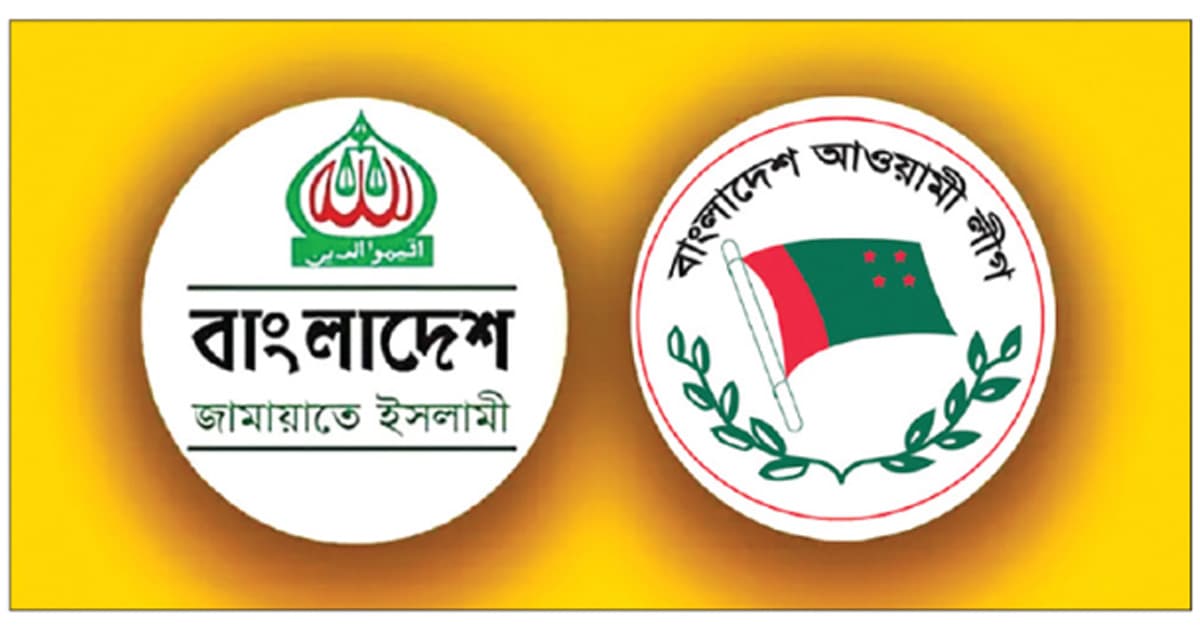 মিরপুরের আওয়ামী ‘দুর্গ’ জামায়াতের দখলে