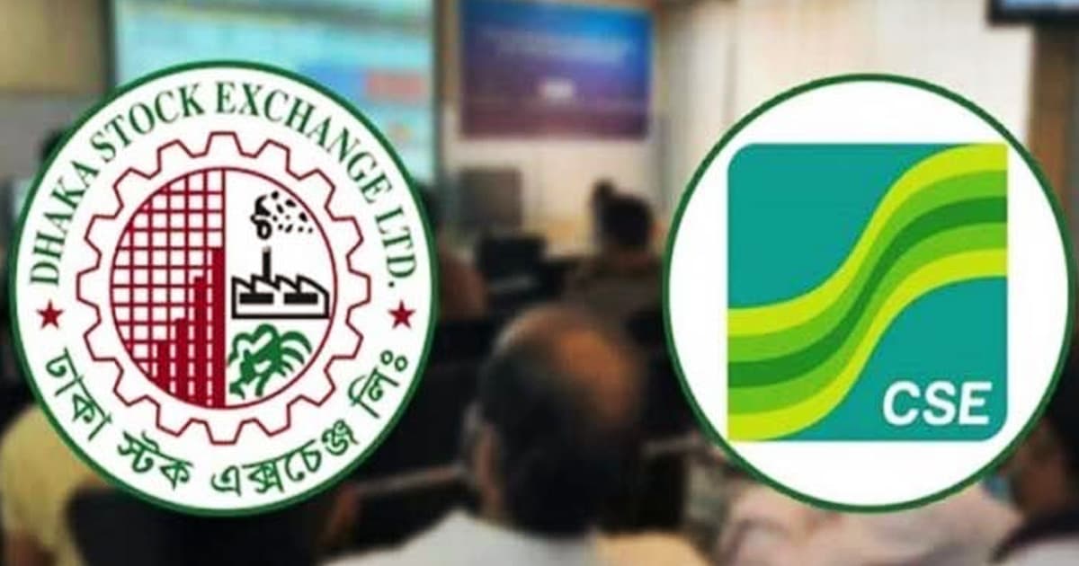 ৪ দিন পর বন্ধের শেয়ারবাজারে লেনদেন শুরু হয়েছে আজ