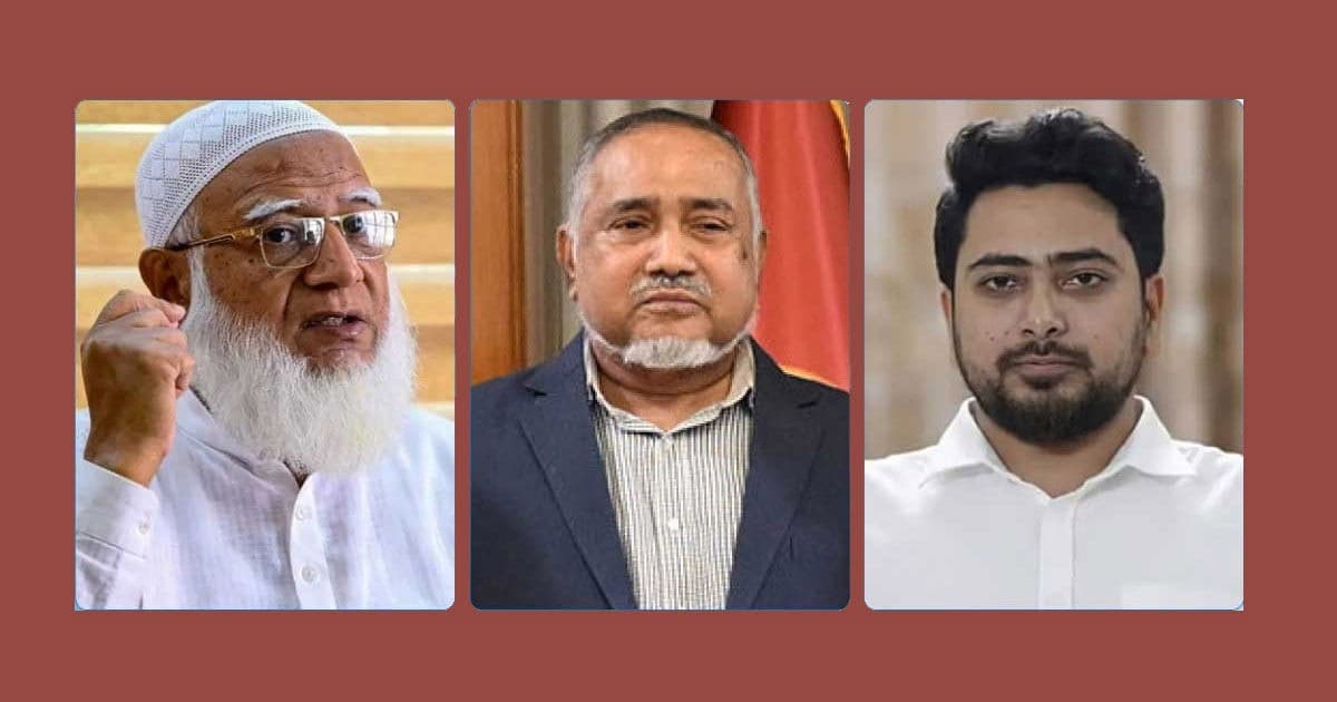 শফিকুর রহমান বিরোধীদলীয় নেতা, উপনেতা তাহের, চিফ হুইপ নাহিদ