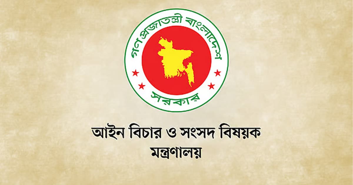 প্রায় ২৪ হাজার রাজনৈতিক হয়রানিমূলক মামলা প্রত্যাহার