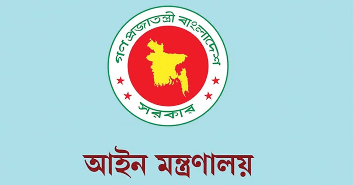 ডেপুটি অ্যাটর্নি জেনারেল হলেন পাঁচ আইনজীবী