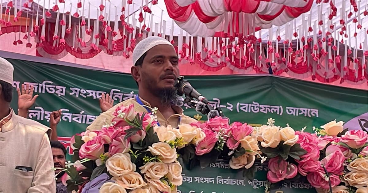 ইনসাফভিত্তিক সমাজ গড়ার অঙ্গীকার এমপি মাসুদের