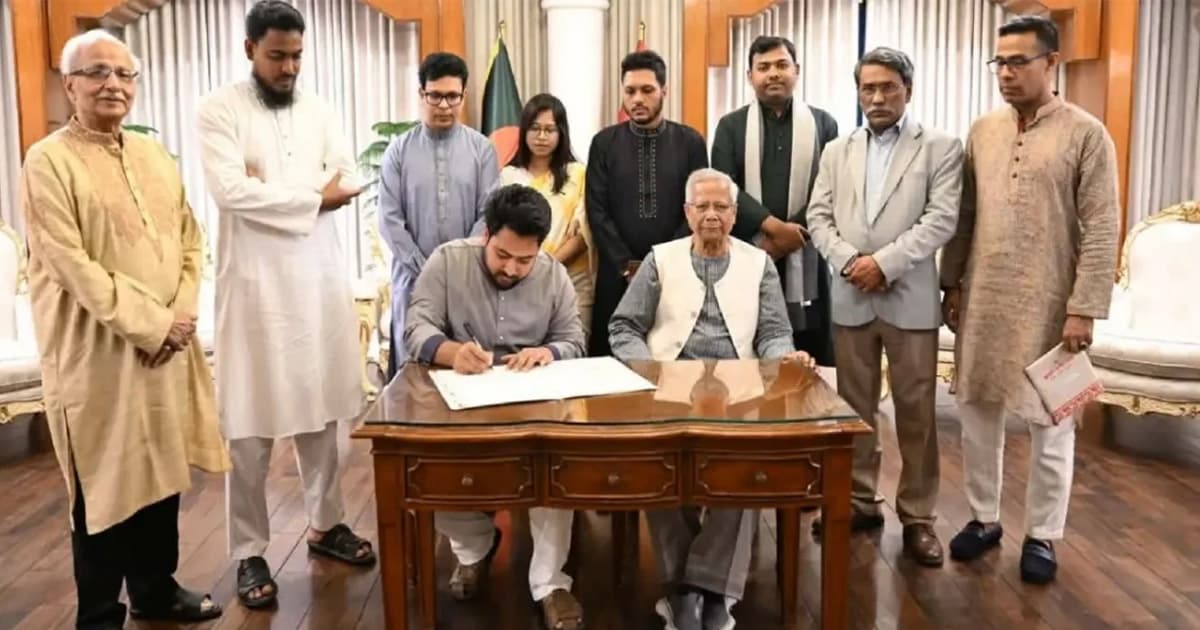 জুলাই সনদে এনসিপির স্বাক্ষর