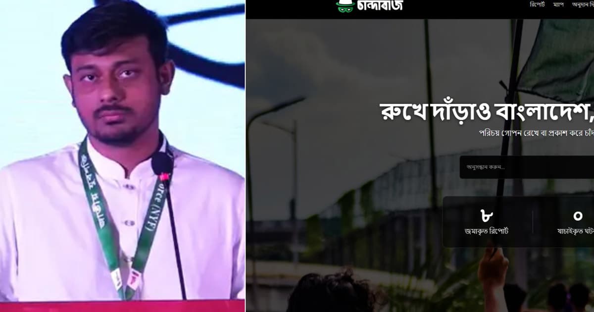 ‘চান্দাবাজ’ নামে ওয়েবসাইট চালু নাসীরুদ্দীনের
