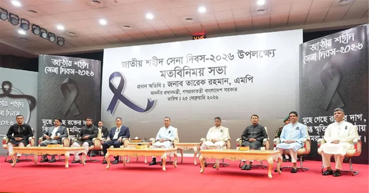 পিলখানার মর্মান্তিক ঘটনা সার্বভৌমত্বকে নস্যাৎ করার অপপ্রয়াস: প্রধানমন্ত্রী