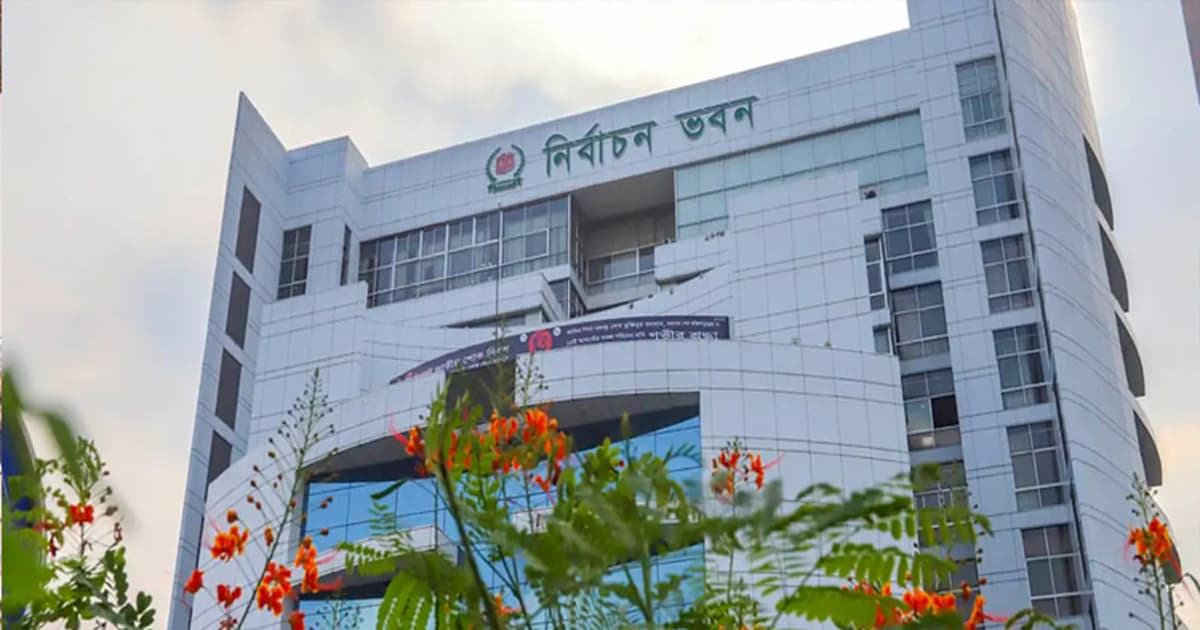 বগুড়া-৬ ও শেরপুর-৩ আসনের তফসিল কখন, জানালেন ইসি