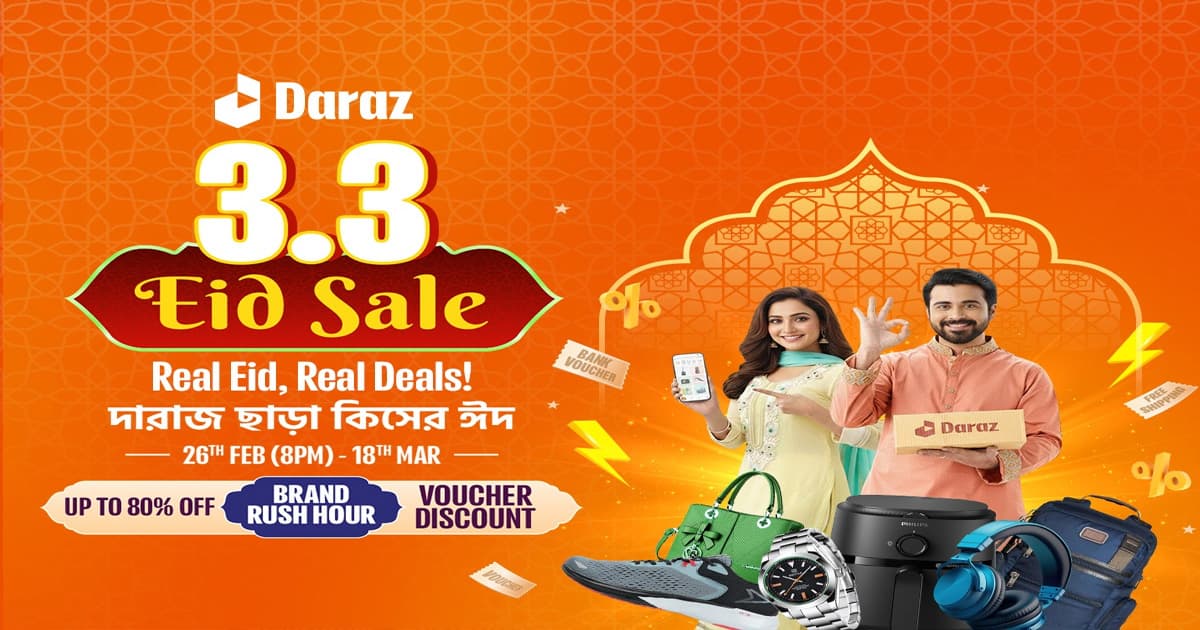 দারাজ ৩.৩ ঈদ সেল —‘রিয়েল ঈদ, রিয়েল ডিলস’