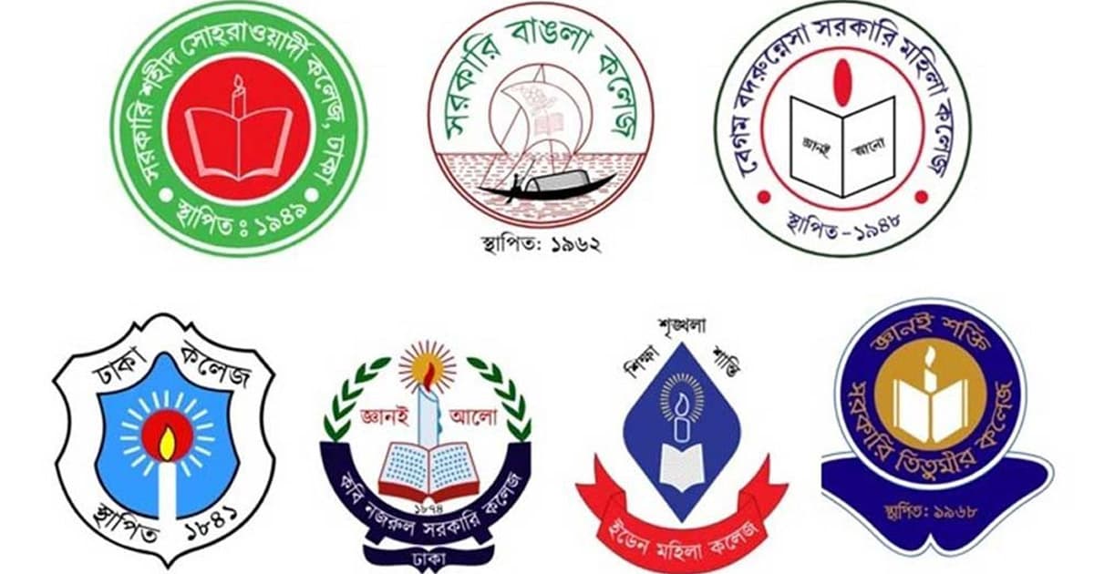 নতুন কর্মসূচি শিক্ষার্থীদের