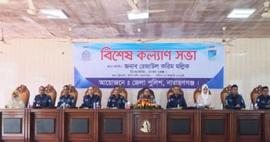 ইতিহাসের সেরা নির্বাচন উপহার দিতে পুলিশ প্রতিজ্ঞাবদ্ধ: ডিআইজি