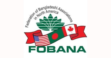 ফোবানা’র ৪০তম কনভেনশন সেপ্টেম্বরে