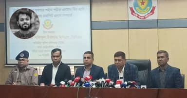 হাদি হত্যা: ১৭ জনের বিরুদ্ধে চার্জশিট