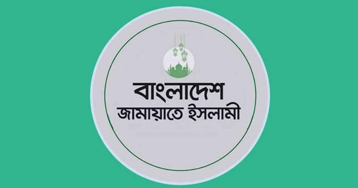 দলীয় প্রার্থীর প্রতীক বাদ দিতে ইসিতে চিঠি জামায়াতের