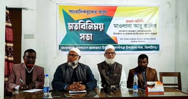 চাঁদাবাজি, সন্ত্রাস ও মাদকমুক্ত ঝিনাইদহ-৪ গড়তে চাই: মাওলানা আবু তালিব