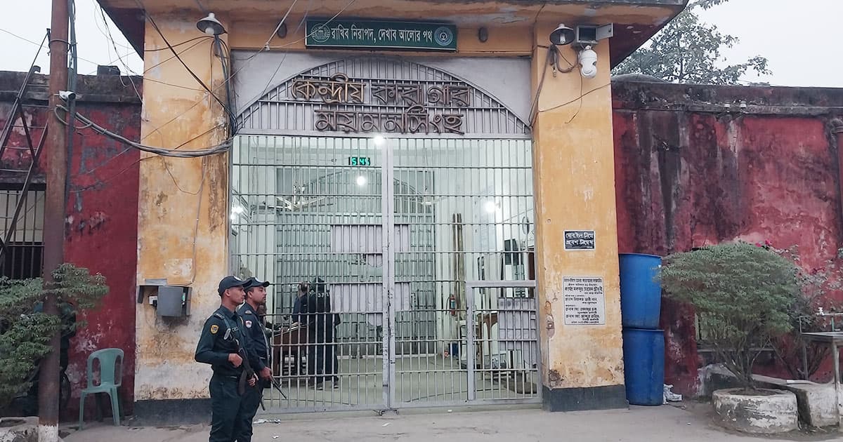 জামিন আদেশ ছাড়াই তিন আসামিকে মুক্তি, ডেপুটি জেলার সাময়িক বরখাস্ত