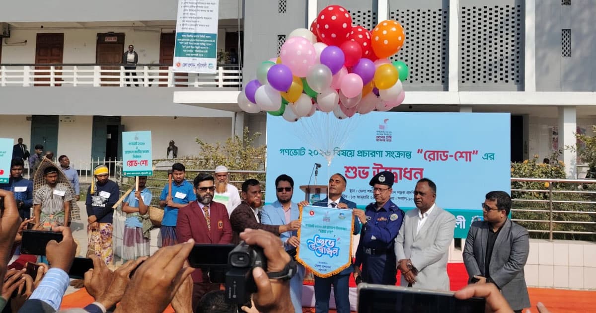 পটুয়াখালীতে গণভোটের প্রচারণায় ‘রোড-শো’