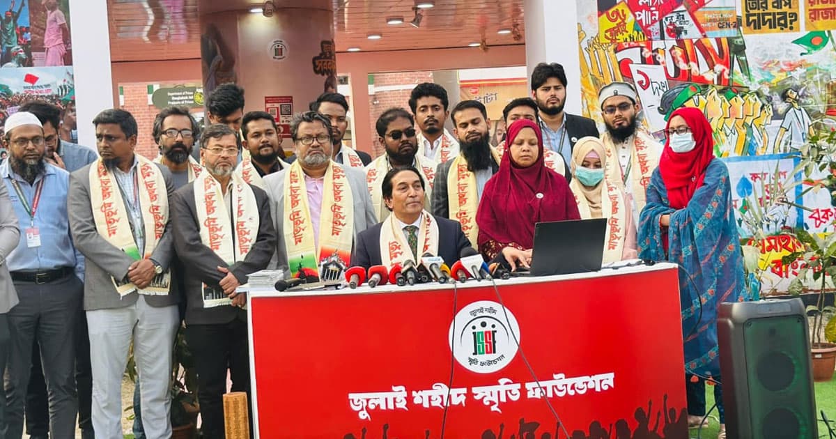 শহীদ পরিবার ও আহত জুলাই যোদ্ধাদের পুনর্বাসনে প্রয়োজন ২৩৭ কোটি টাকা