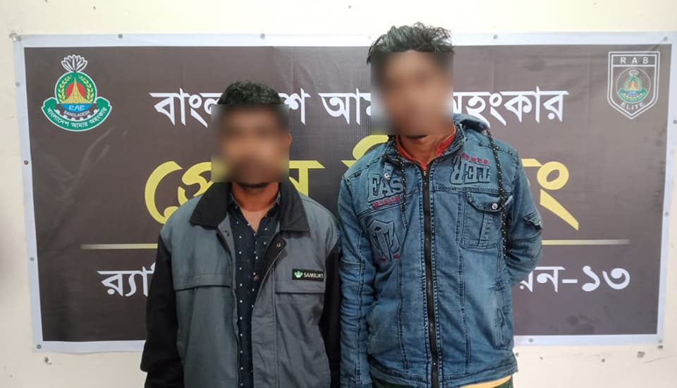 গাইবান্ধায় গাঁজাসহ গ্রেফতার-২