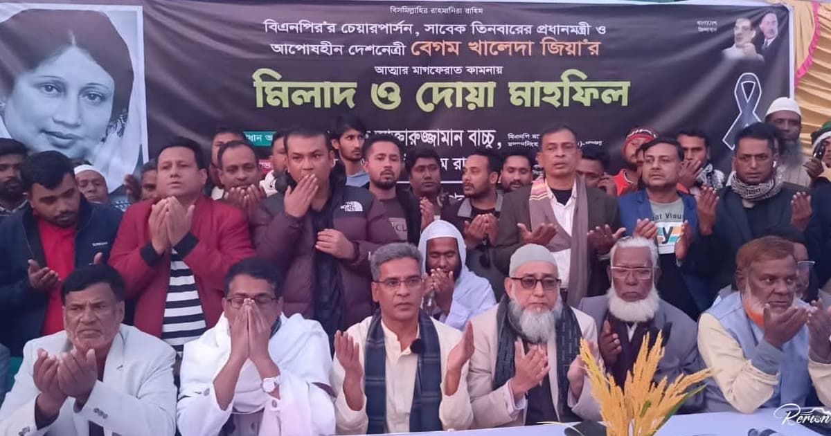 গফরগাঁও খালেদা জিয়ার দোয়া মাহফিল, রূপ নিলো জনসমুদ্রে