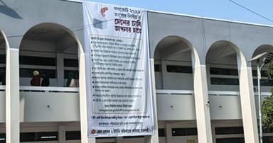 প্রান্তিক পর্যায়ের ভোটাররা জানে ‘হ্যাঁ-না’ ভোট কী