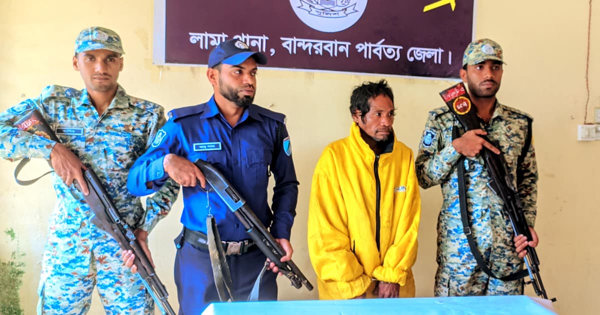 বান্দরবানে বন্দুকসহ অস্ত্র মামলার আসামি গ্রেপ্তার