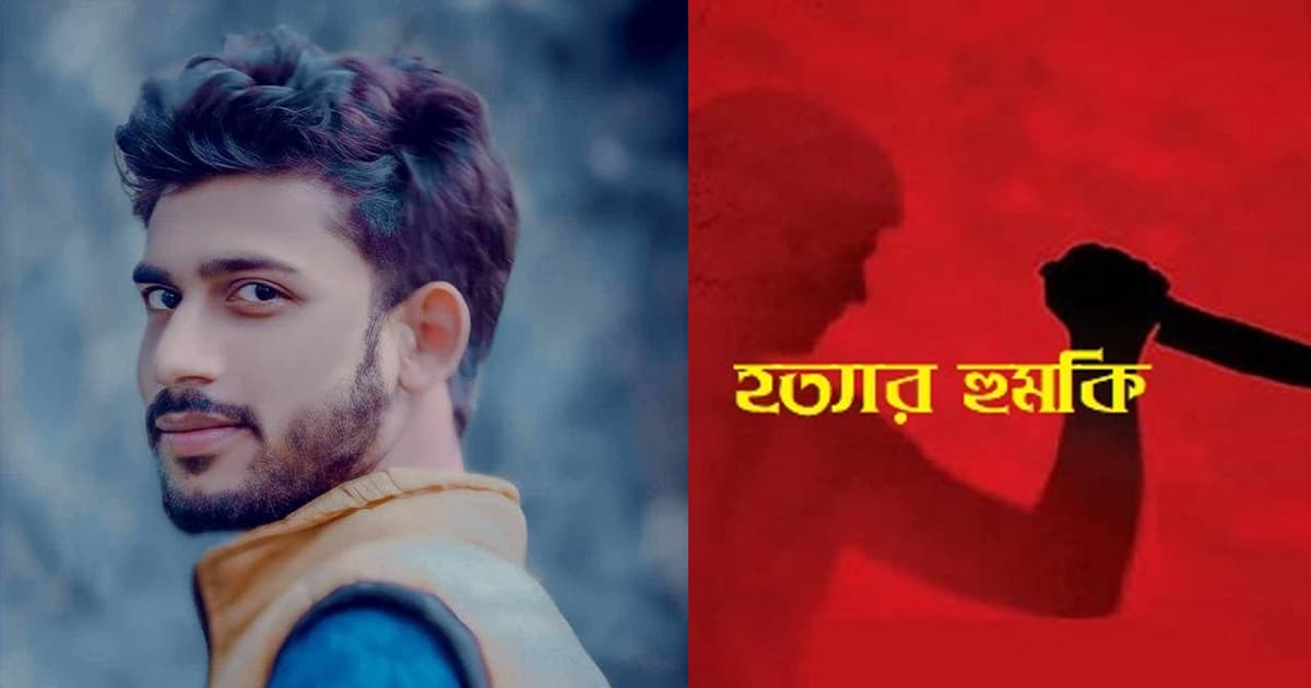 ছেলের মারপিট ও হত্যার হুমকিতে বাড়ি ছাড়া মা-বাবা