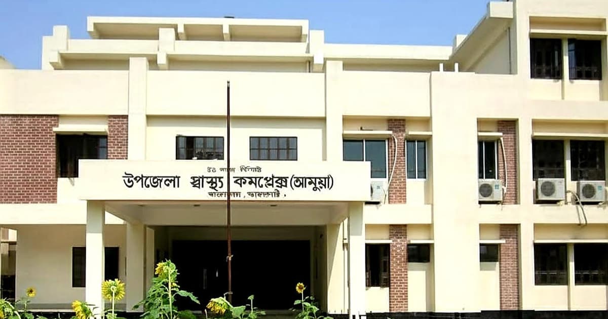 চিকিৎসক ও জনবল সংকট, চিকিৎসা সেবায় বঞ্চিত ২ লক্ষাধিক মানুষ