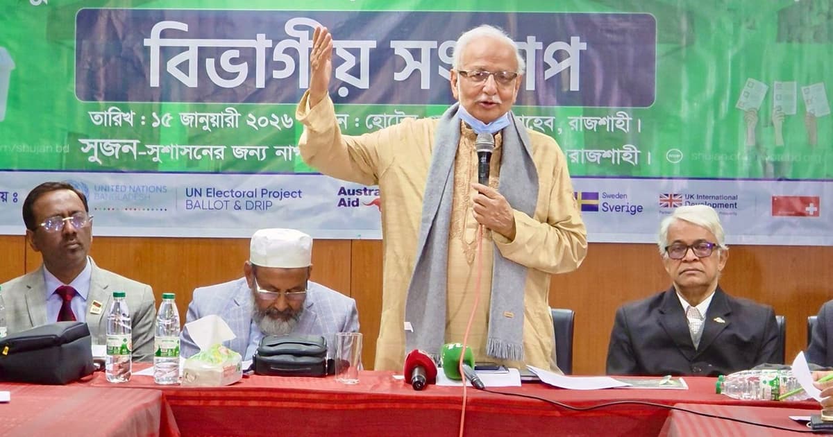 সুষ্ঠু ও নিরপেক্ষ নির্বাচন সময়ের দাবি: বদিউল আলম