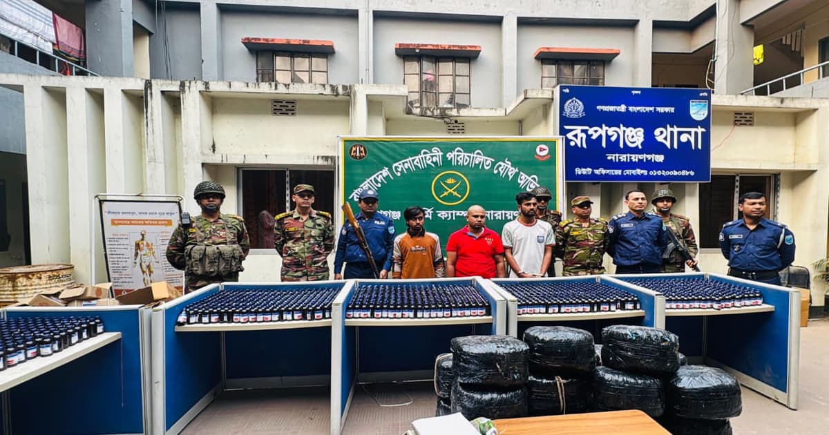 রূপগঞ্জে মাদকের ঘাঁটি গুড়িয়ে দিল যৌথ বাহিনী, আটক ৩