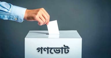 গণভোটে সচেতনতা:  আমতলীতে ৬ শতাধিক মসজিদে প্রচারণা