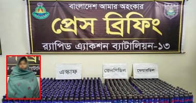 লালমনিরহাটে ৫৪২ বোতল মাদকসহ নারী গ্রেফতার