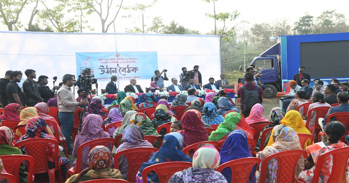 রাষ্ট্রের মালিকানা জনগণের হাতে তুলে দিতেই গণভোট-নূরজাহান