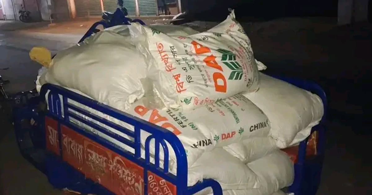 গাইবান্ধায় রাসায়নিক সার জব্দ