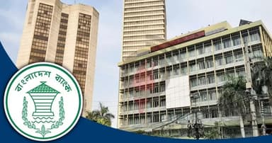 বাংলাদেশ ব্যাংকে মুখ্য আইনবিষয়ক কর্মকর্তা পদে নিয়োগ বিজ্ঞপ্তি