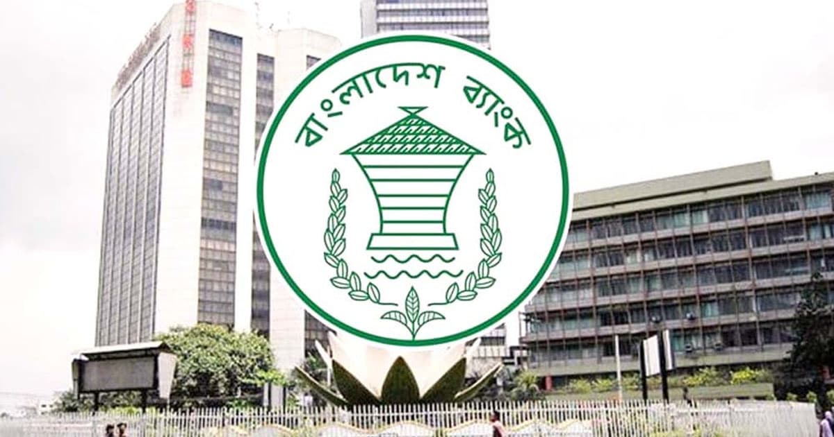 রেমিট্যান্স জমায় নতুন নির্দেশনা