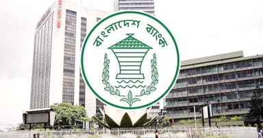 রেমিট্যান্স জমায় নতুন নির্দেশনা