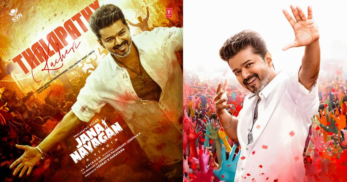 বিজয়ের শেষ সিনেমার টিকিট বিক্রির ধুম