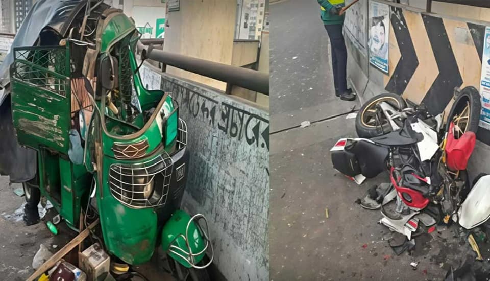 মৌচাক ফ্লাইওভারে অটোরিকশা-বাইকের সংঘর্ষে নিহত ২