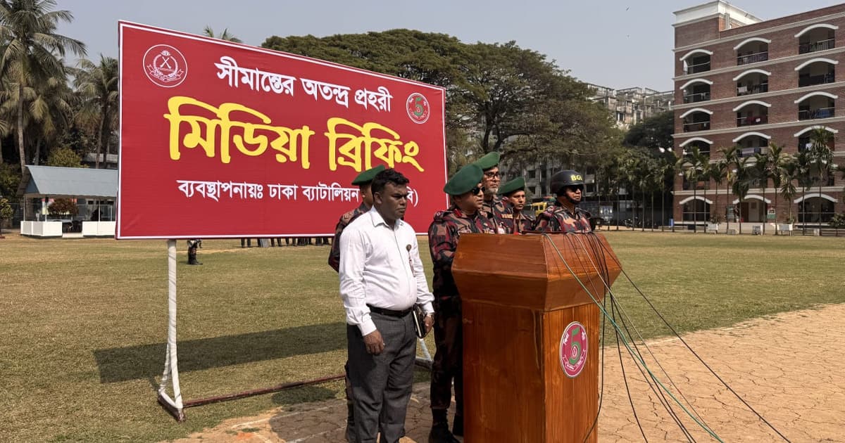 নির্বাচনকালীন আইনশৃঙ্খলা রক্ষায় বিজিবি মোতায়েন