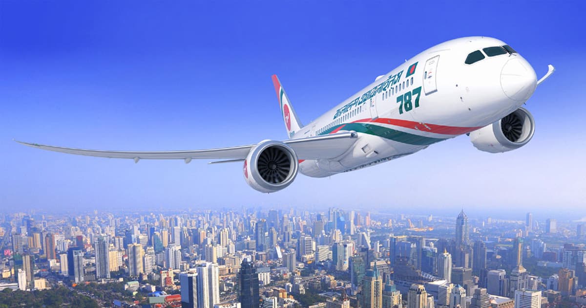 পাকিস্তানের উদ্দেশ্যে উড়লো বিমান