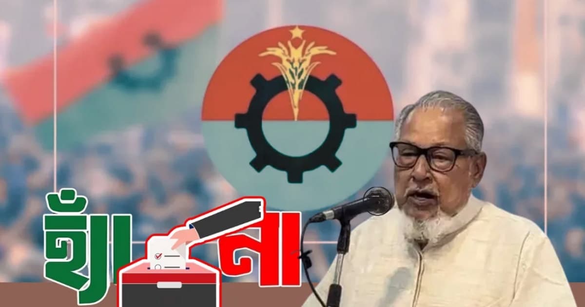 ‘গণভোটে ‘হ্যাঁ’র পক্ষে বিএনপি