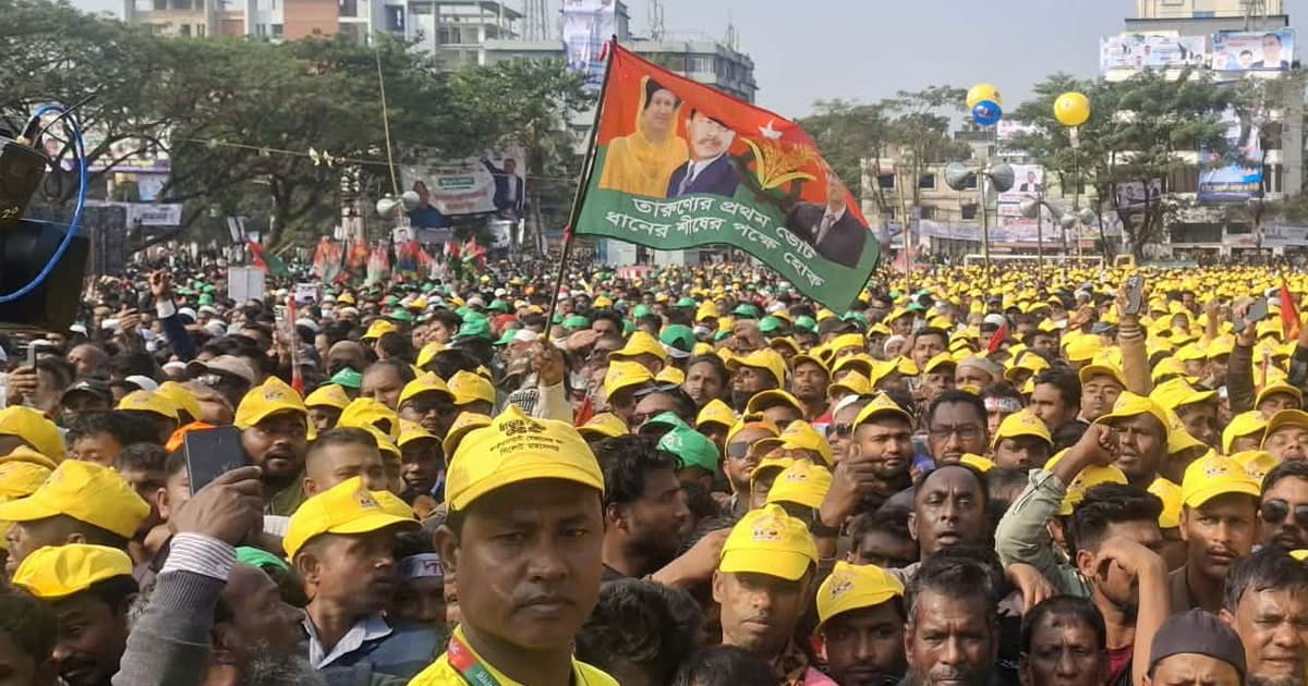 সিলেটে বিএনপির নির্বাচনী জনসভা শুরু