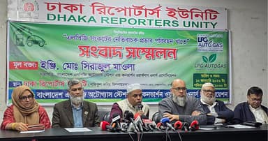 অটোগ‍্যাস স্টেশন বন্ধ হচ্ছে: মালিক সমিতি