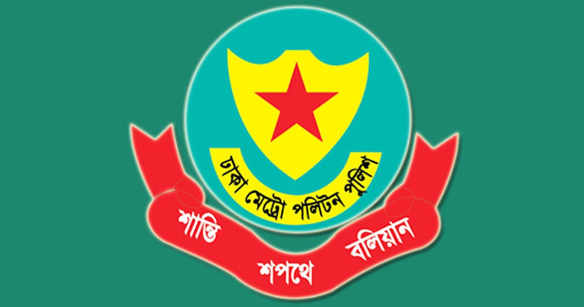 গুরুত্বপূর্ণ স্থানে সভা-সমাবেশ নিষিদ্ধ