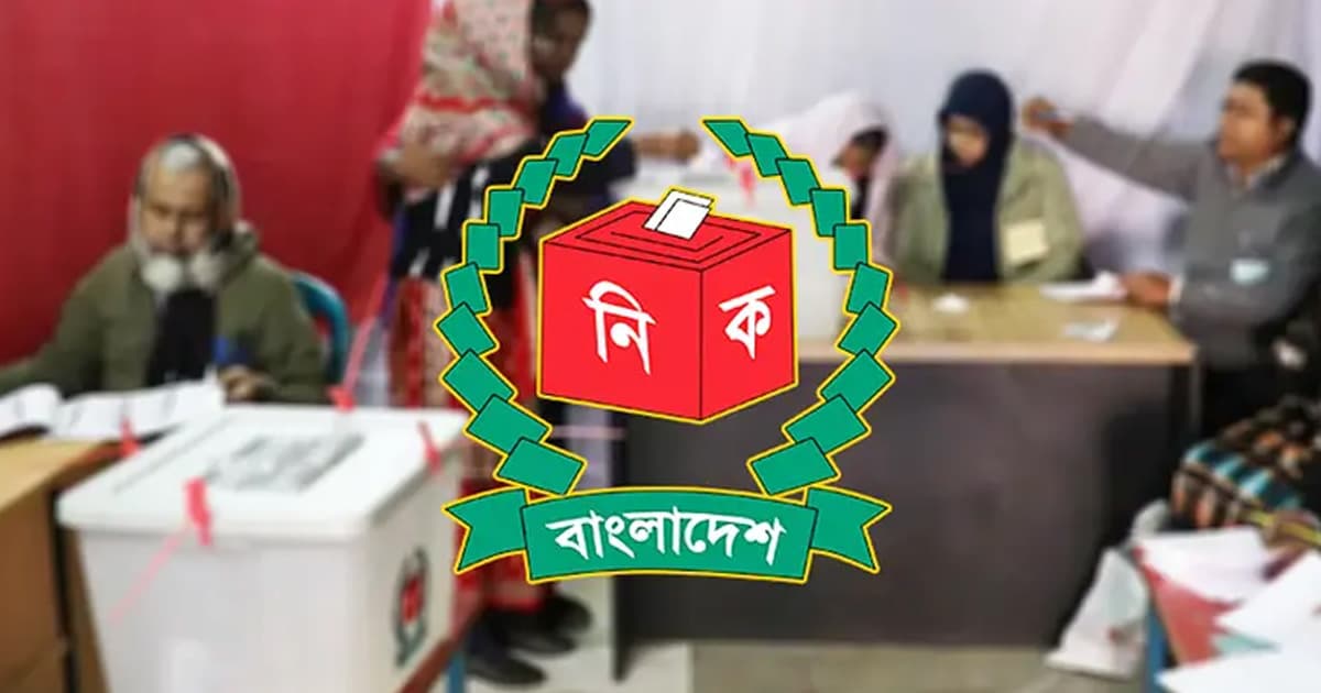 প্রার্থিতা বাতিলের আপিল নিষ্পত্তি শুরু, আজ হবে ৭০টি শুনানি