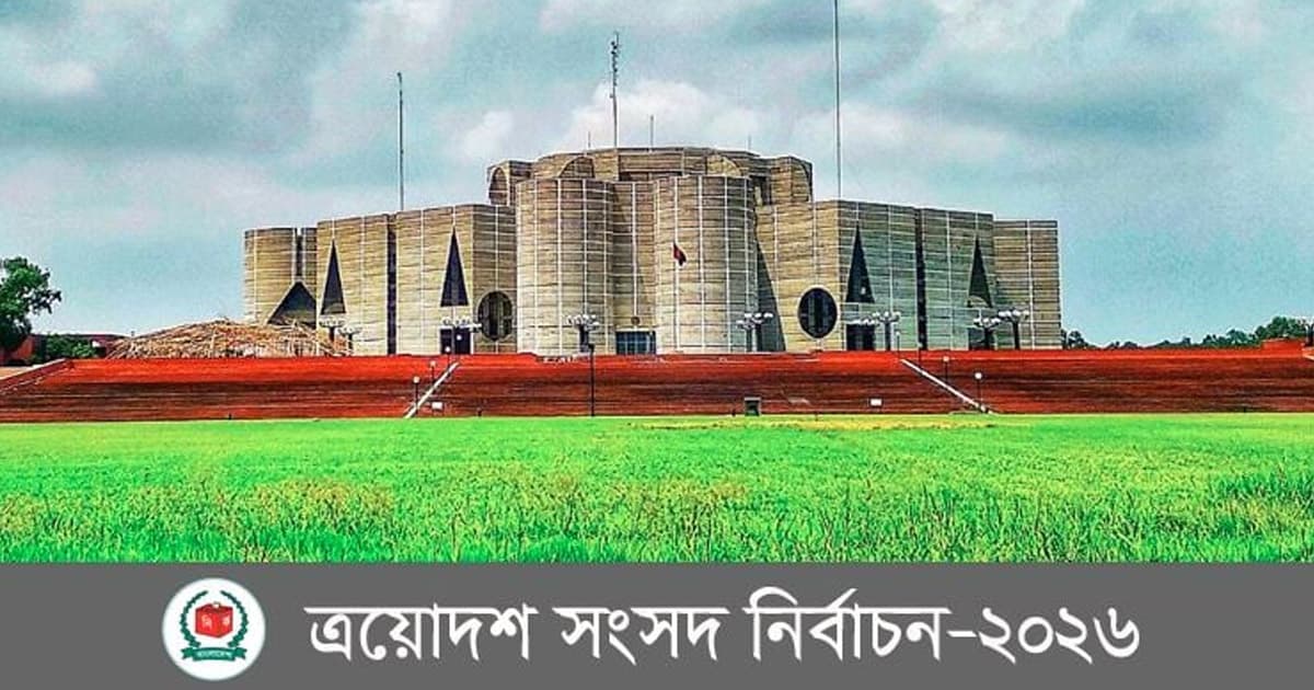 নির্বাচনে দেশি-বিদেশি ৫৬ হাজার পর্যবেক্ষক