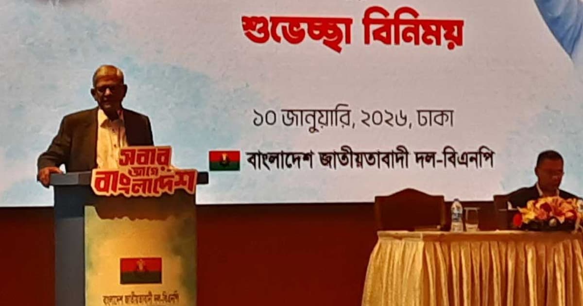 দেশের মানুষ তারেক রহমানের দিকে তাকিয়ে আছে: ফখরুল