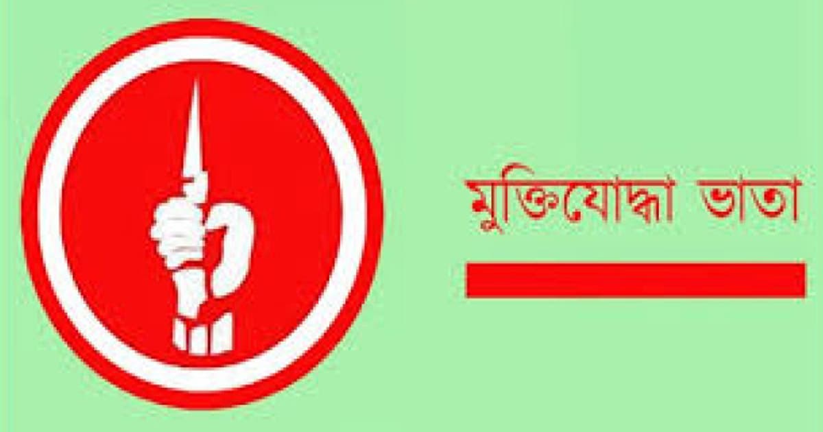 পাঁচ হাজার বাড়লো মুক্তিযোদ্ধাদের ভাতা