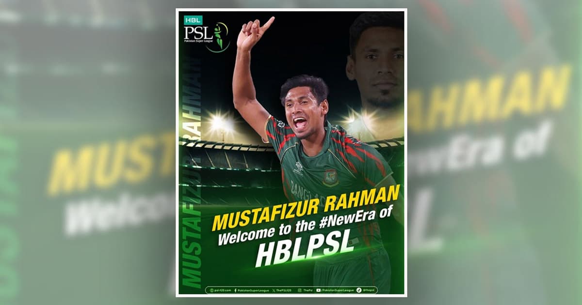 আইপিএল বাদ দিলেও ফিজকে লুফে নিল পিএসএল