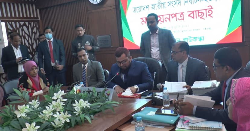 গাইবান্ধায় মনোনয়ন বাতিল ১৬ প্রার্থীর, বৈধ ২৯