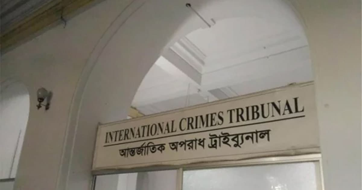 শেখ হাসিনার পূর্ণাঙ্গ রায় প্রকাশ